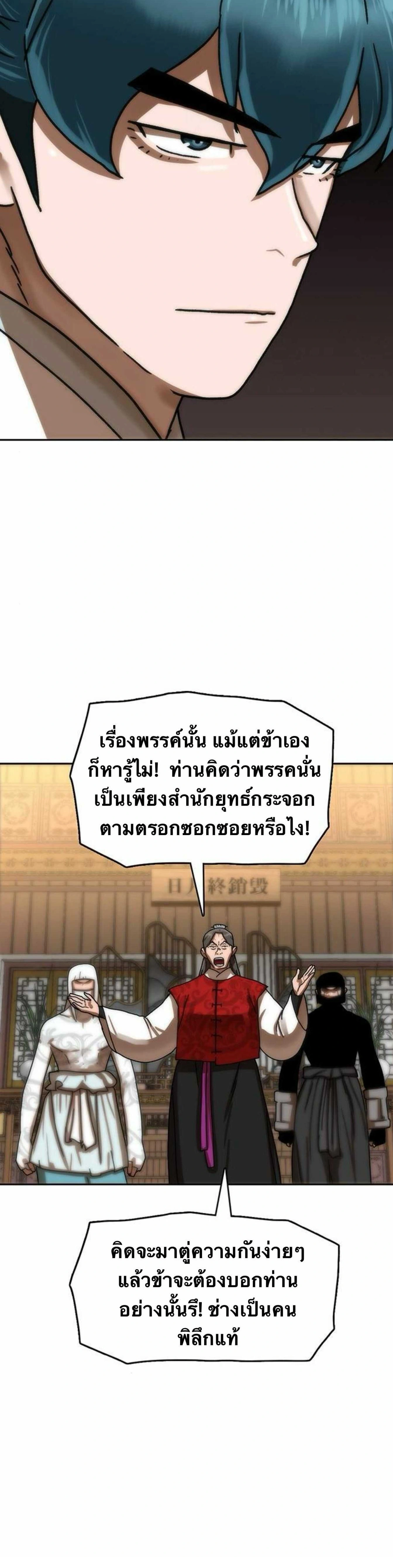 หน้าที่ 27