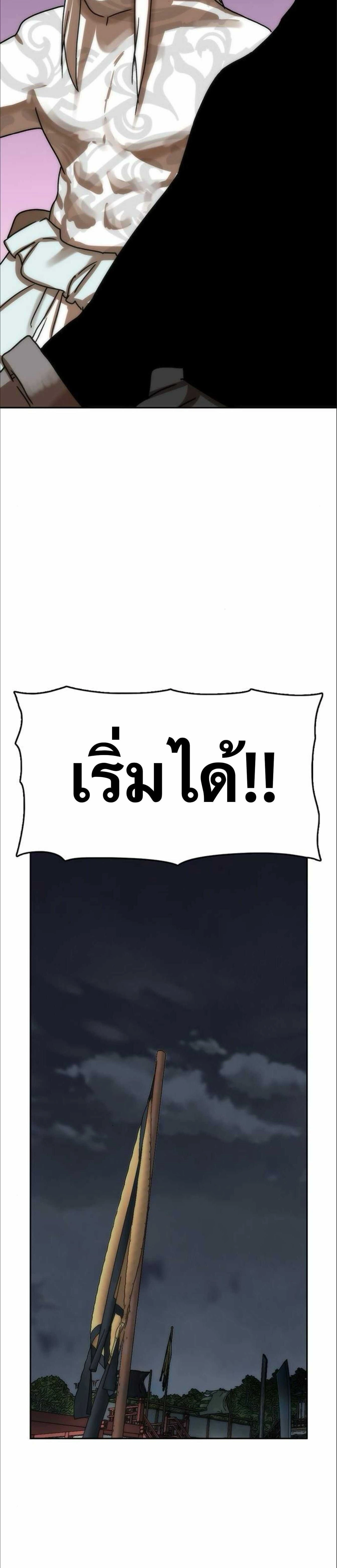 หน้าที่ 45
