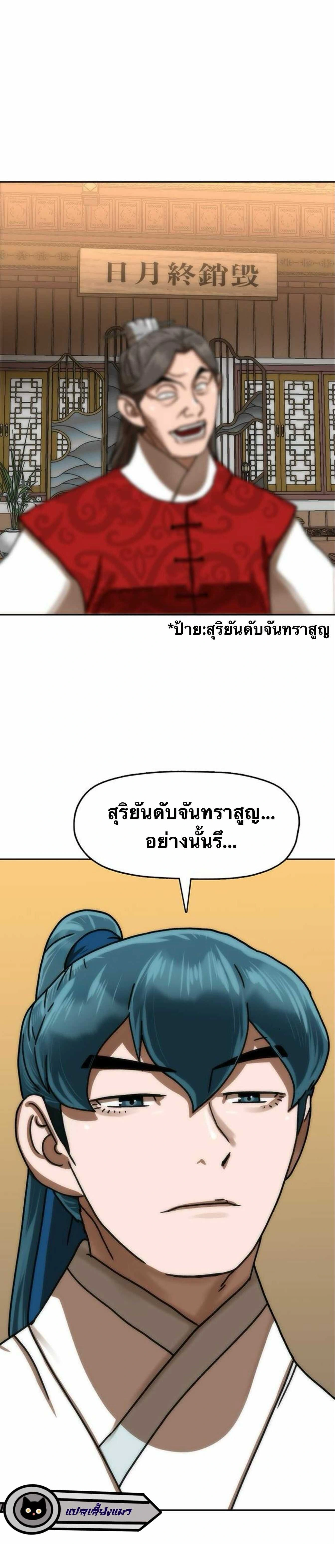 หน้าที่ 32