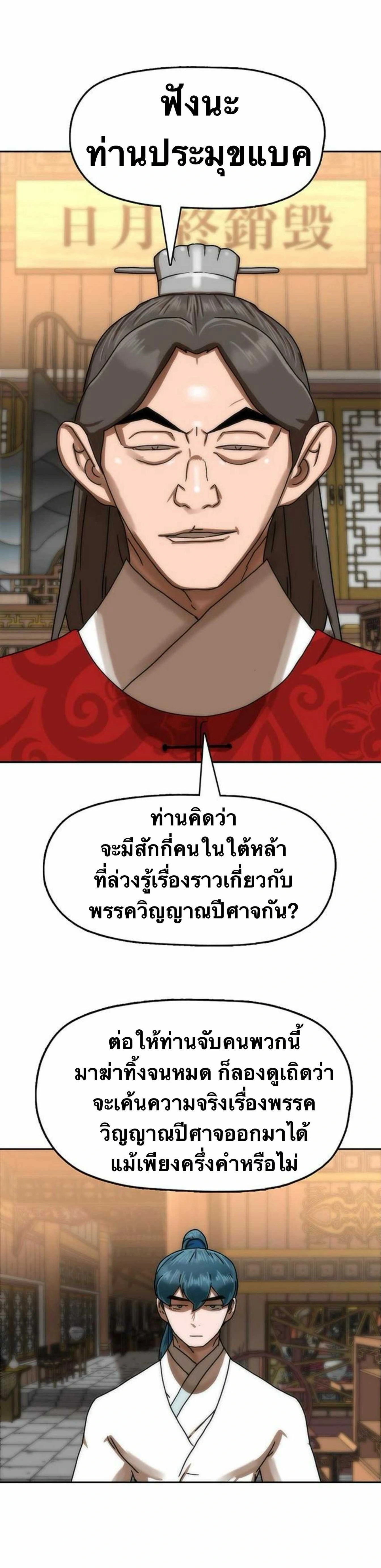 หน้าที่ 28