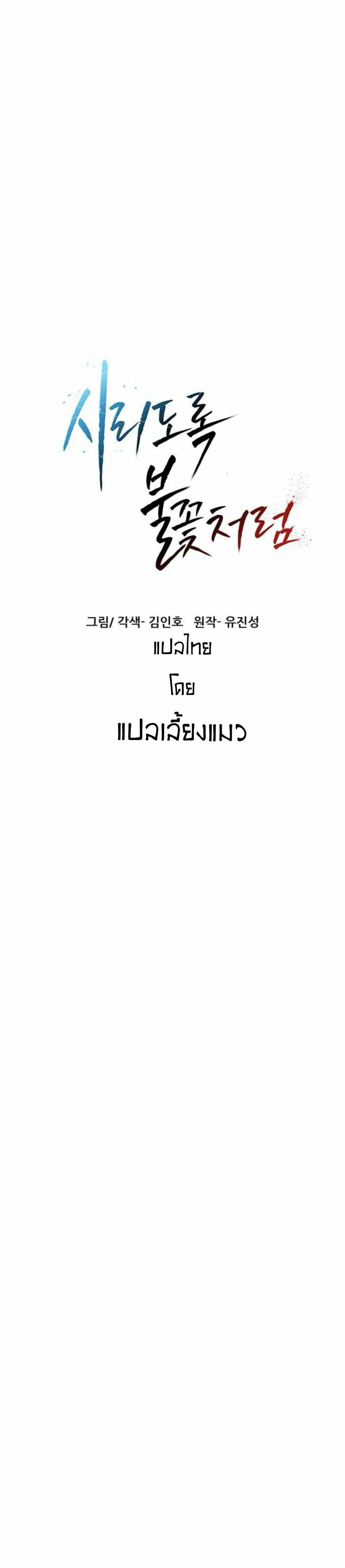 หน้าที่ 46