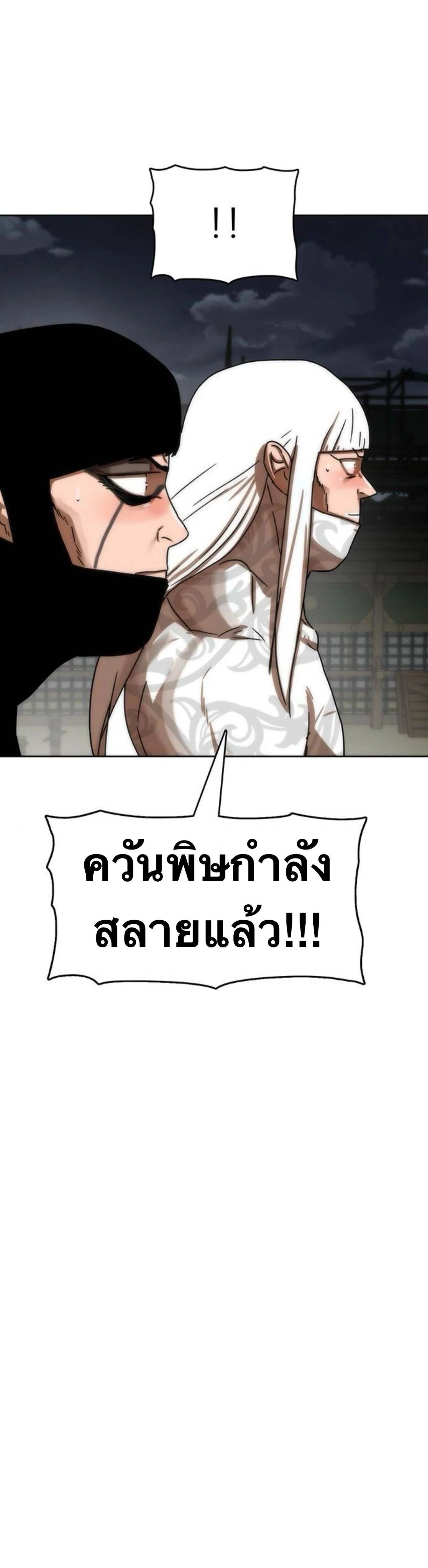 หน้าที่ 43