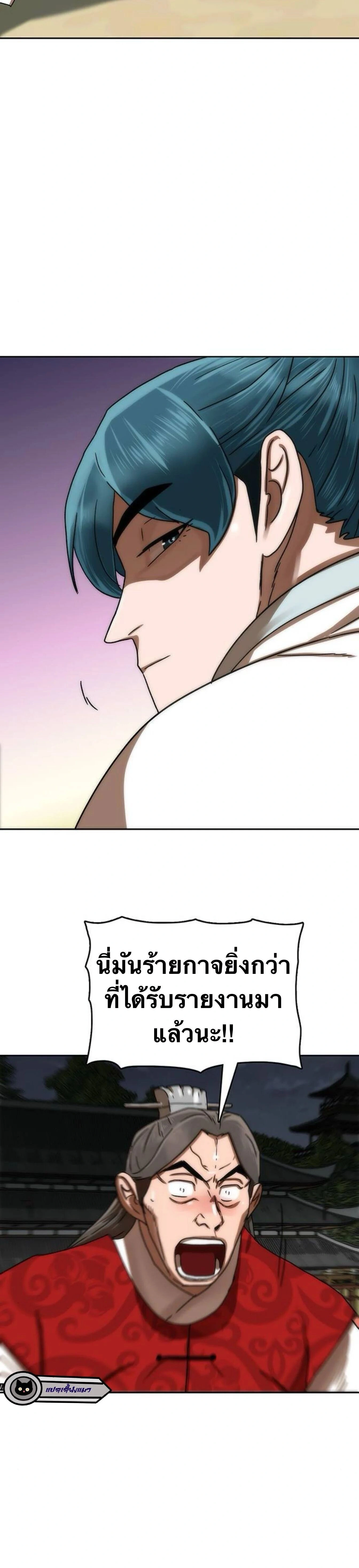 หน้าที่ 37