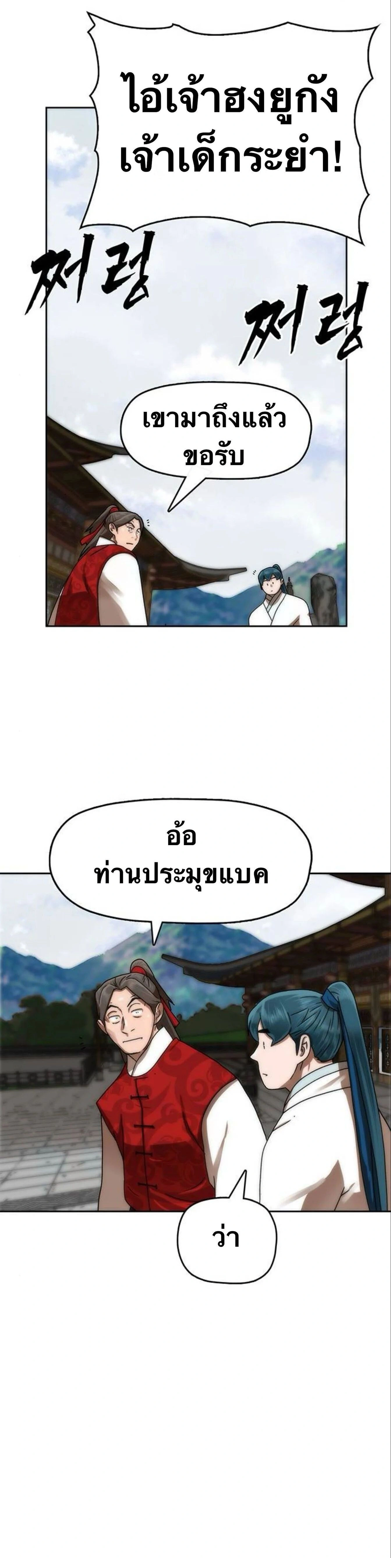 หน้าที่ 35