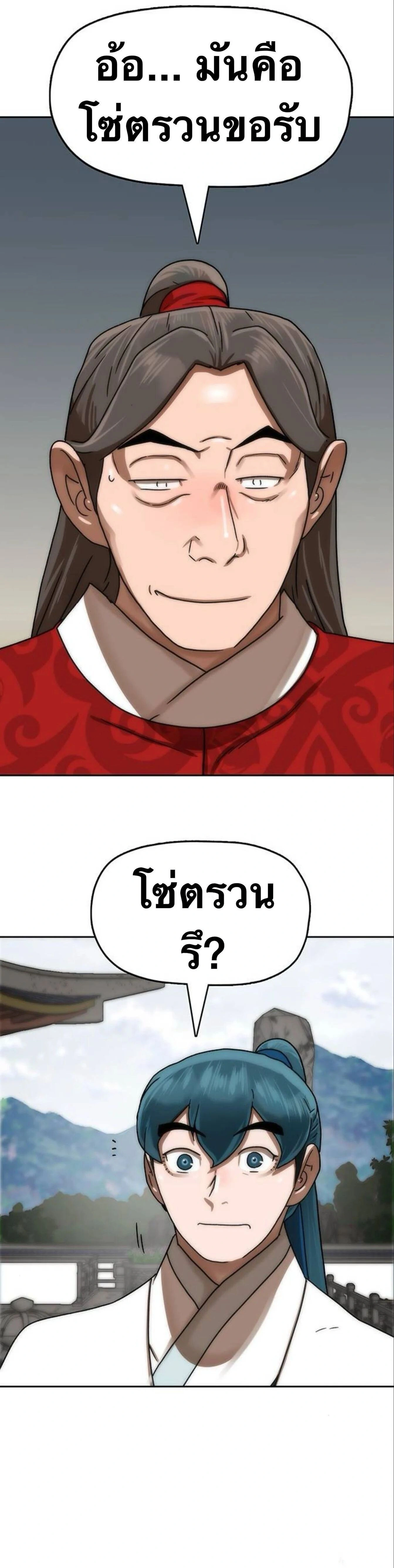 หน้าที่ 34