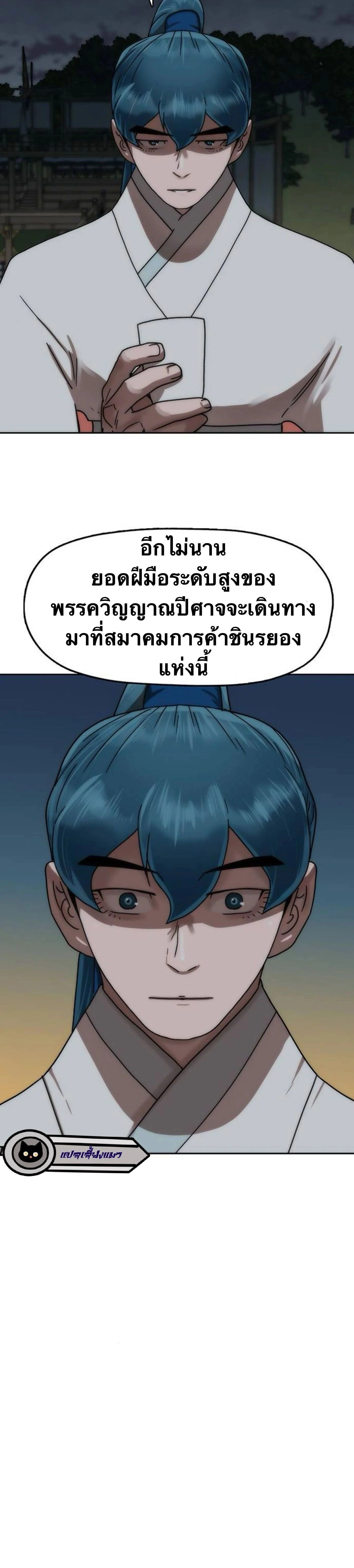 หน้าที่ 11