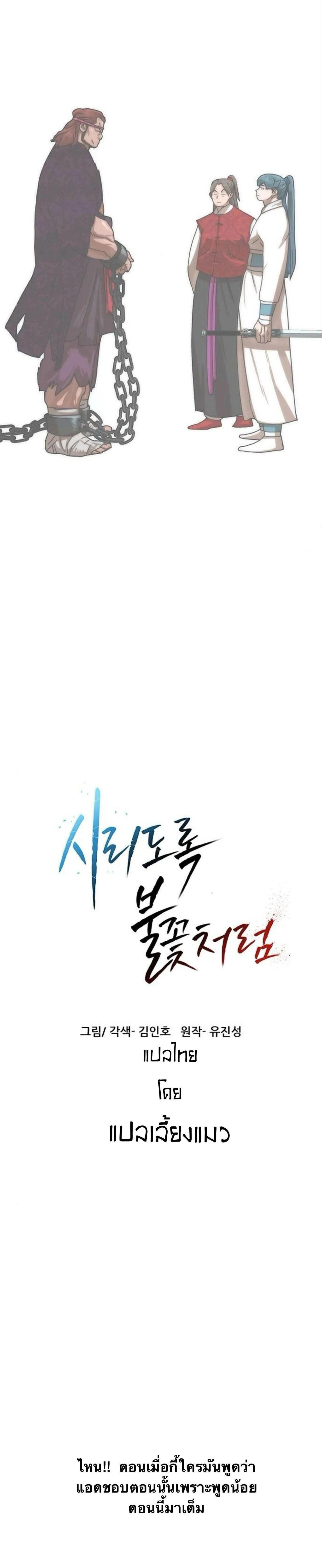 หน้าที่ 45