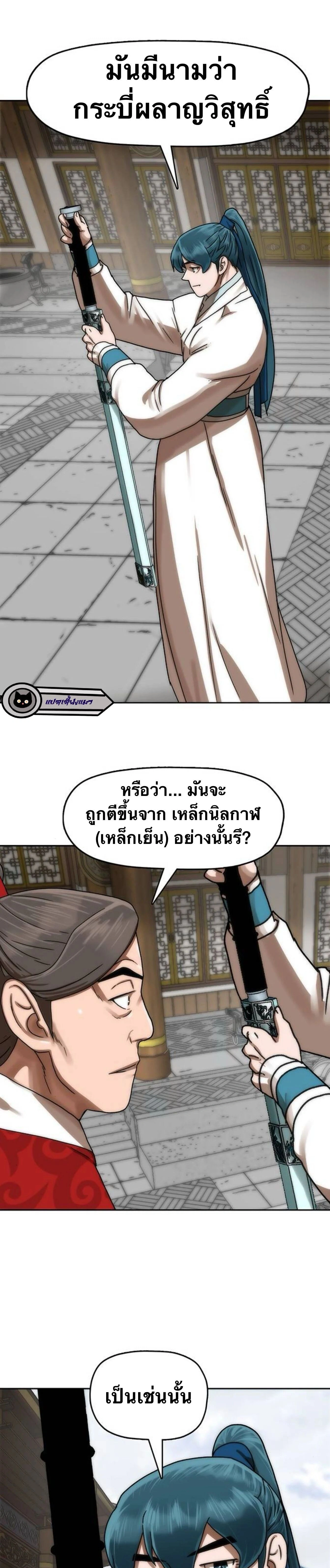หน้าที่ 30