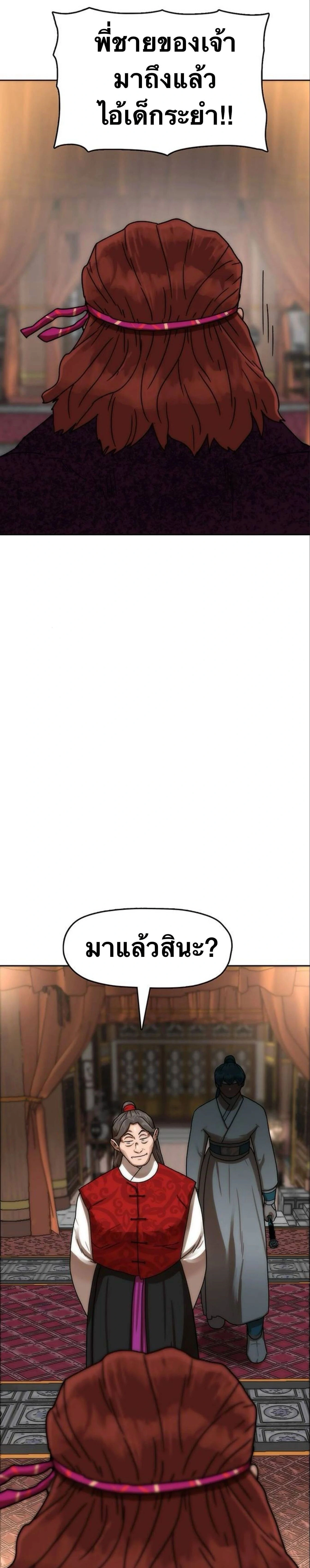 หน้าที่ 40