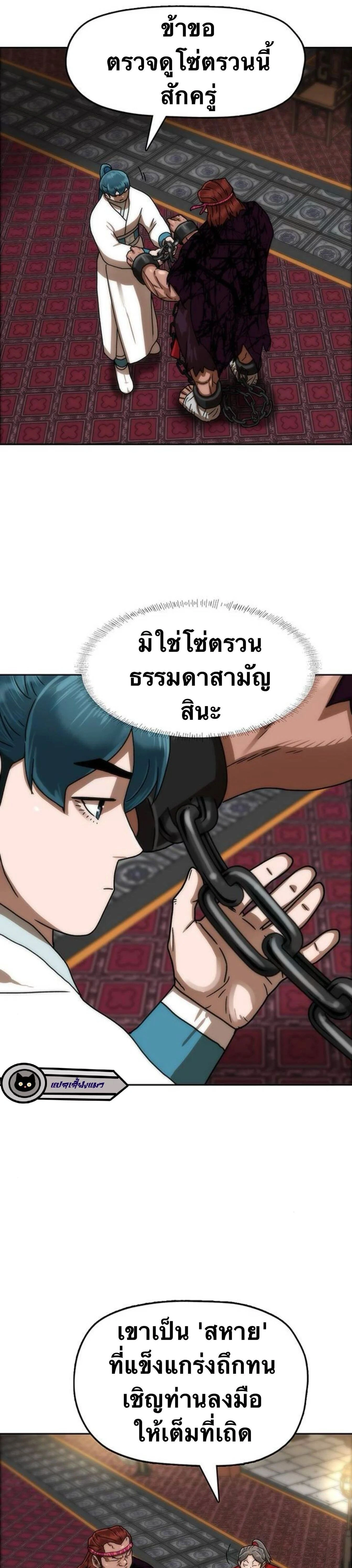หน้าที่ 17