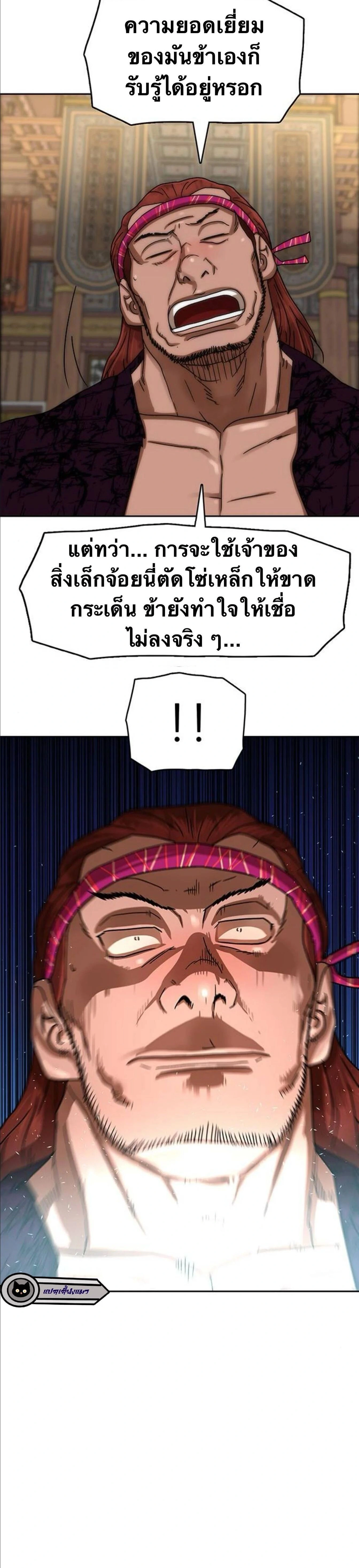 หน้าที่ 22