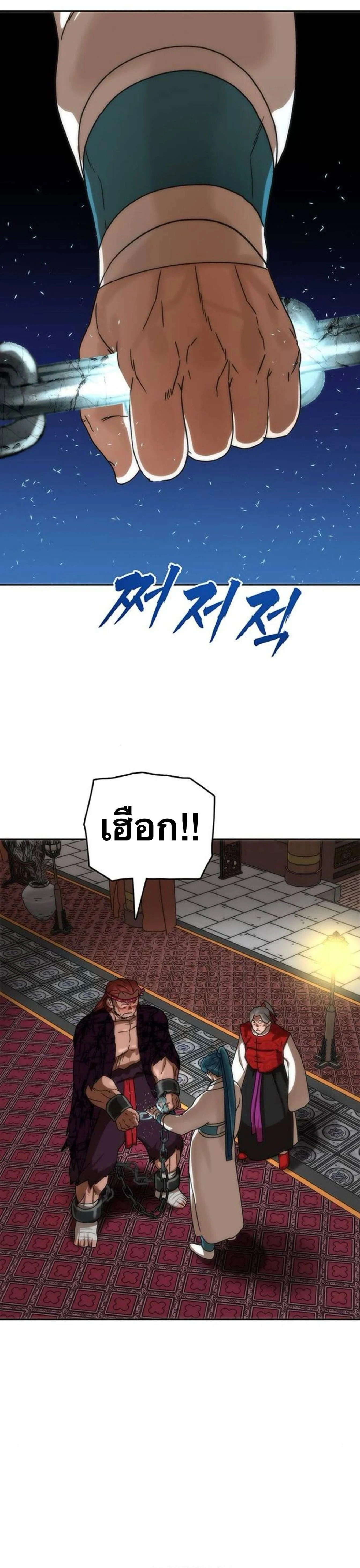 หน้าที่ 23