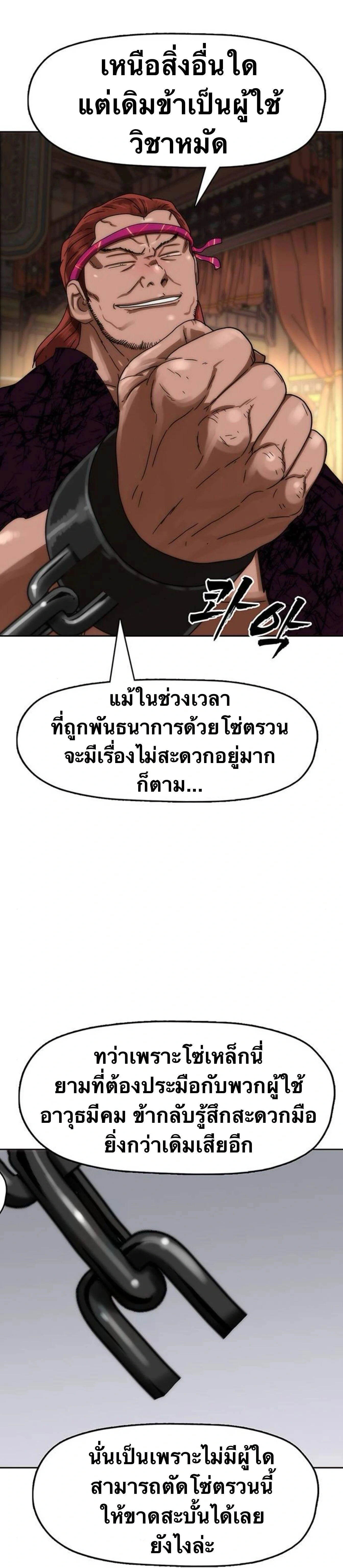 หน้าที่ 39