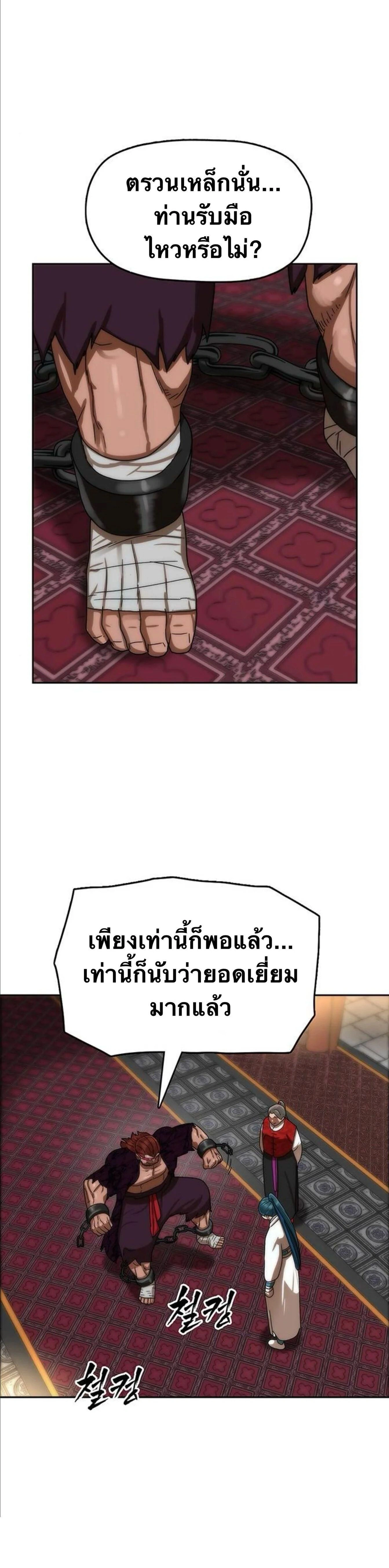 หน้าที่ 38