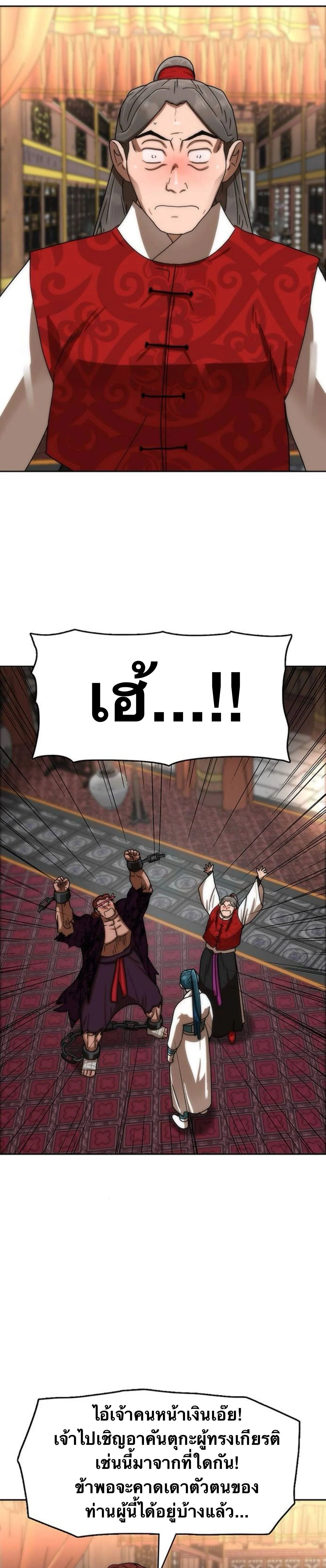 หน้าที่ 35