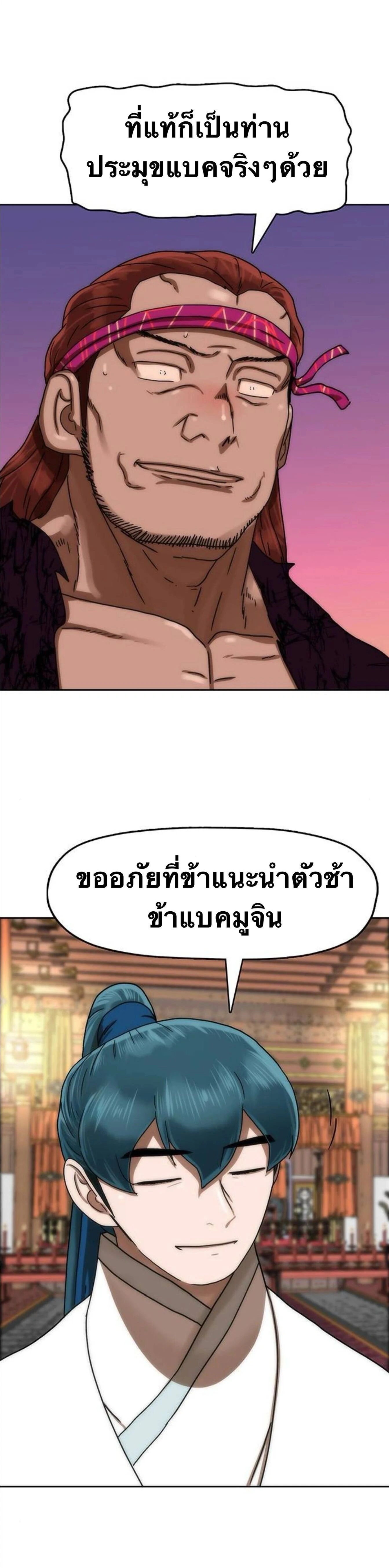 หน้าที่ 37