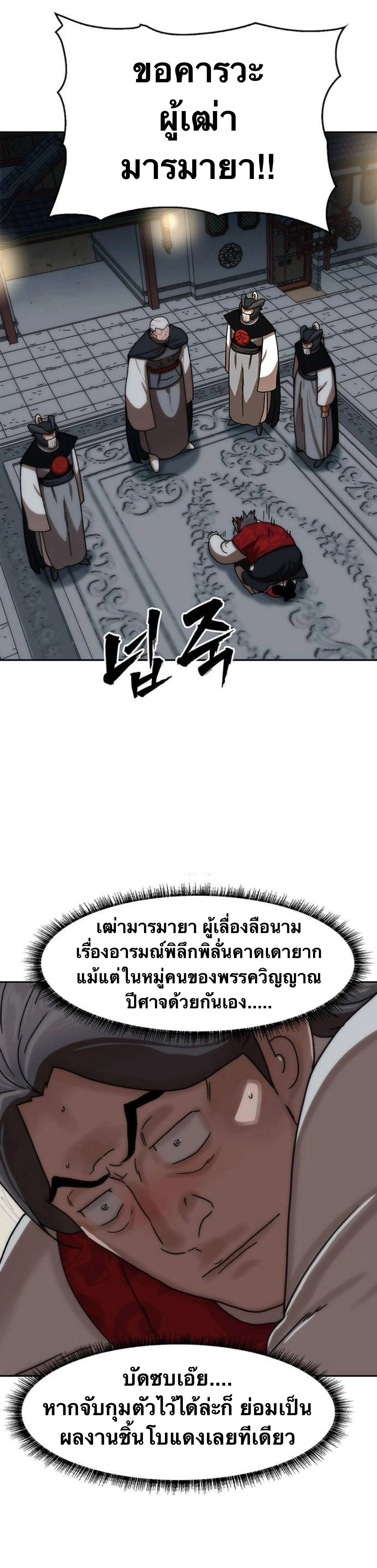 หน้าที่ 21