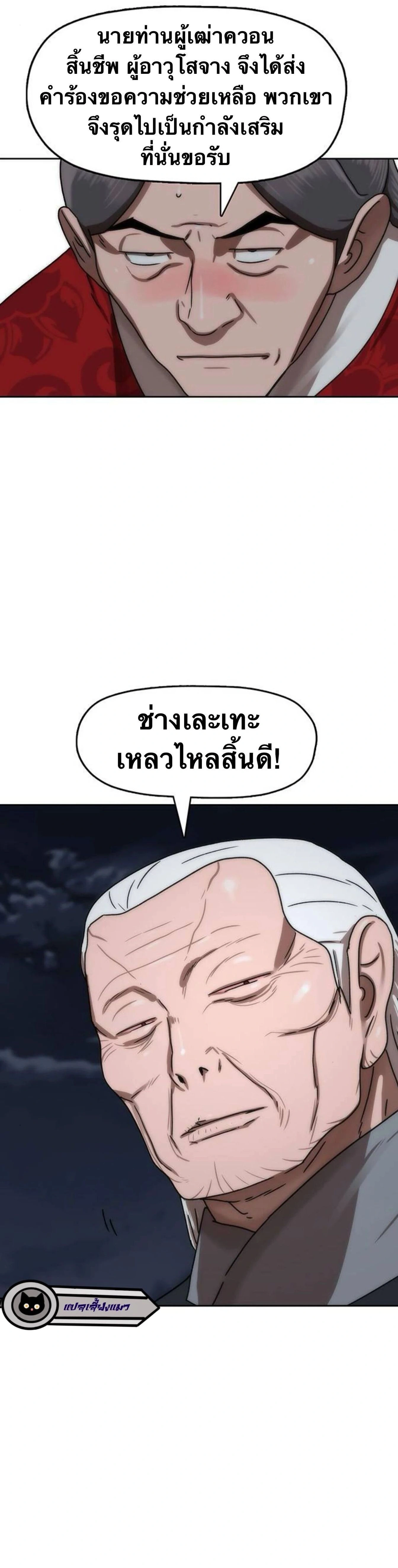 หน้าที่ 25