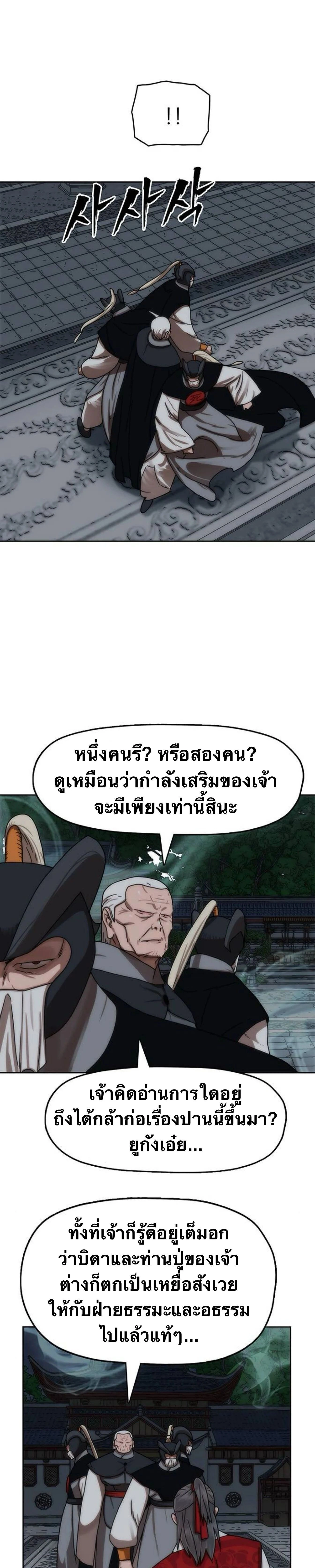 หน้าที่ 31