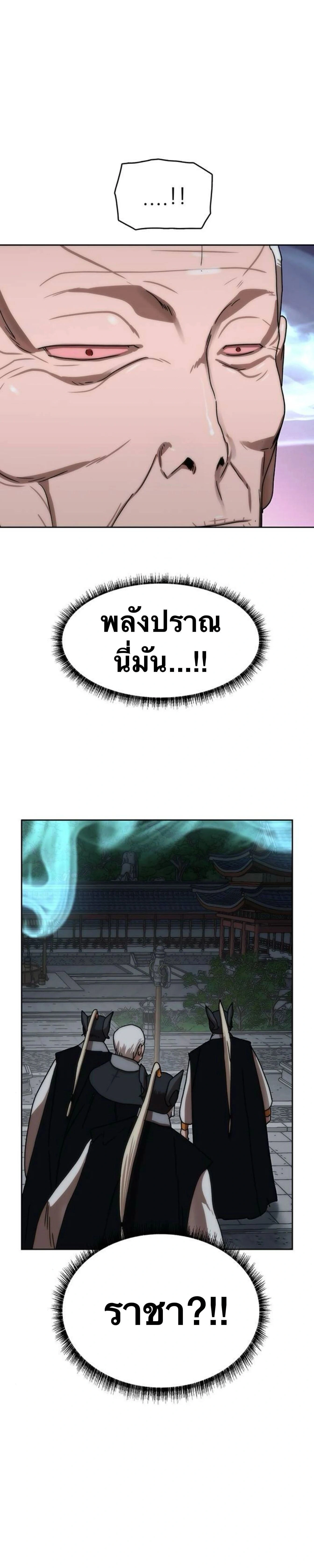 หน้าที่ 35