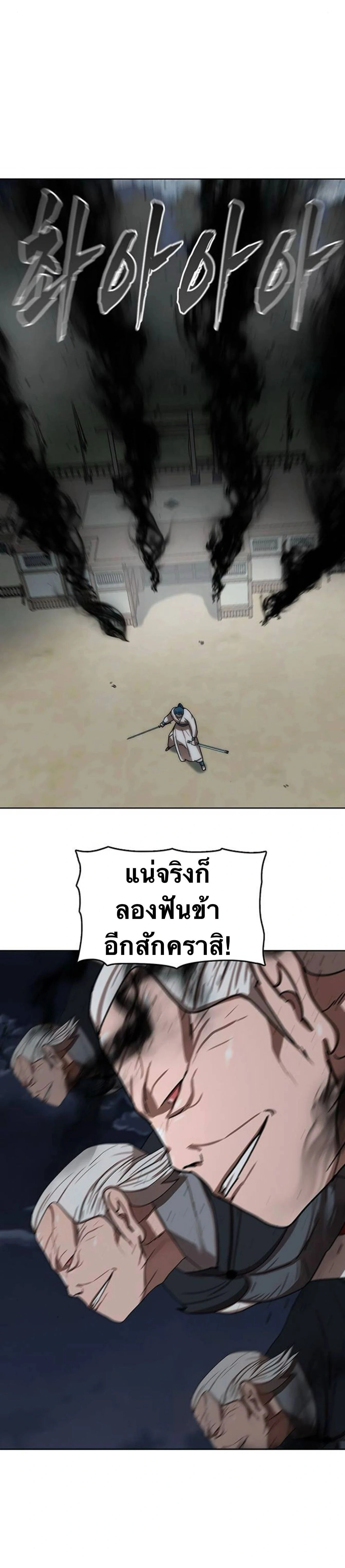 หน้าที่ 41