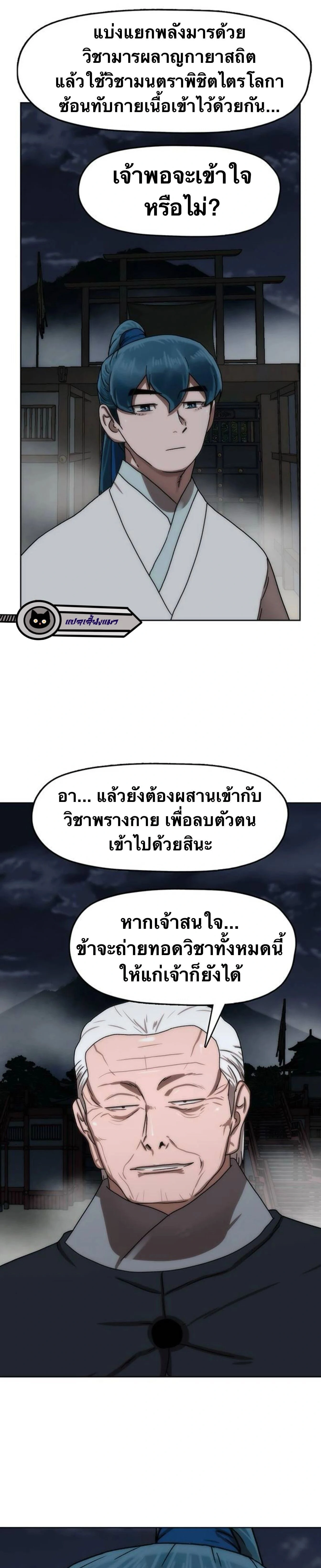 หน้าที่ 30