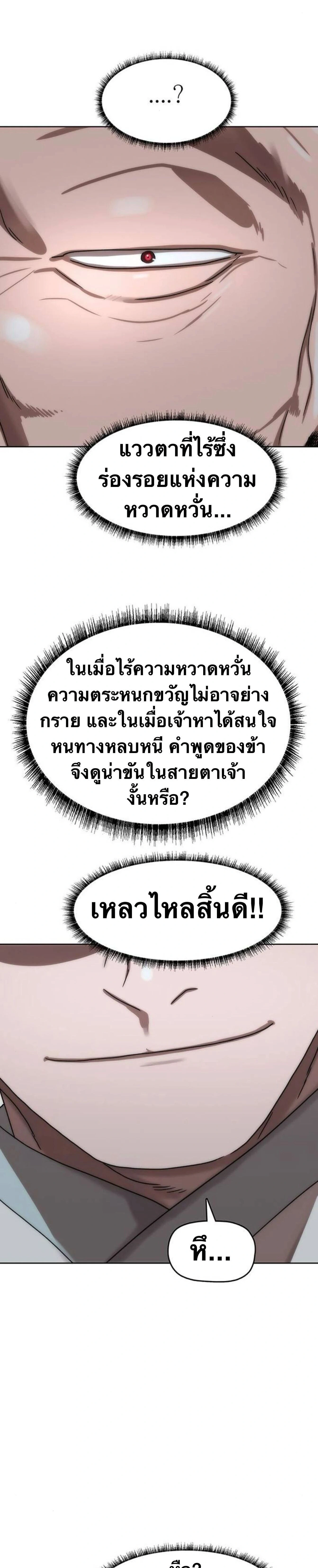 หน้าที่ 32