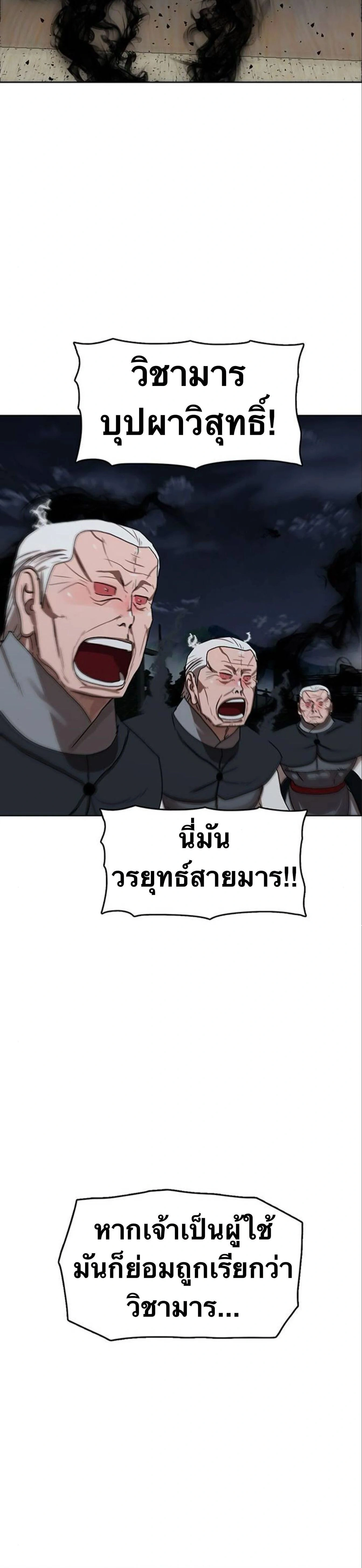 หน้าที่ 45