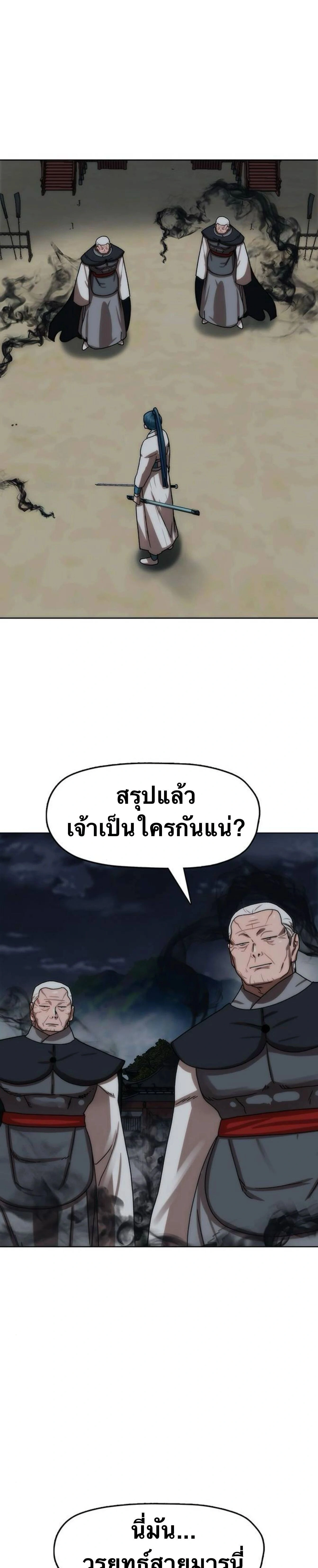 หน้าที่ 28