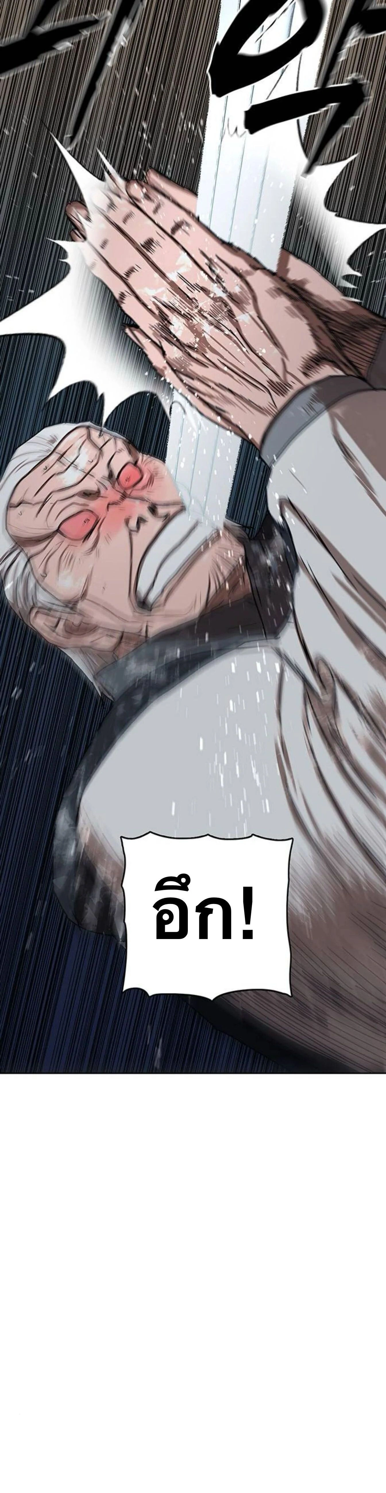 หน้าที่ 46