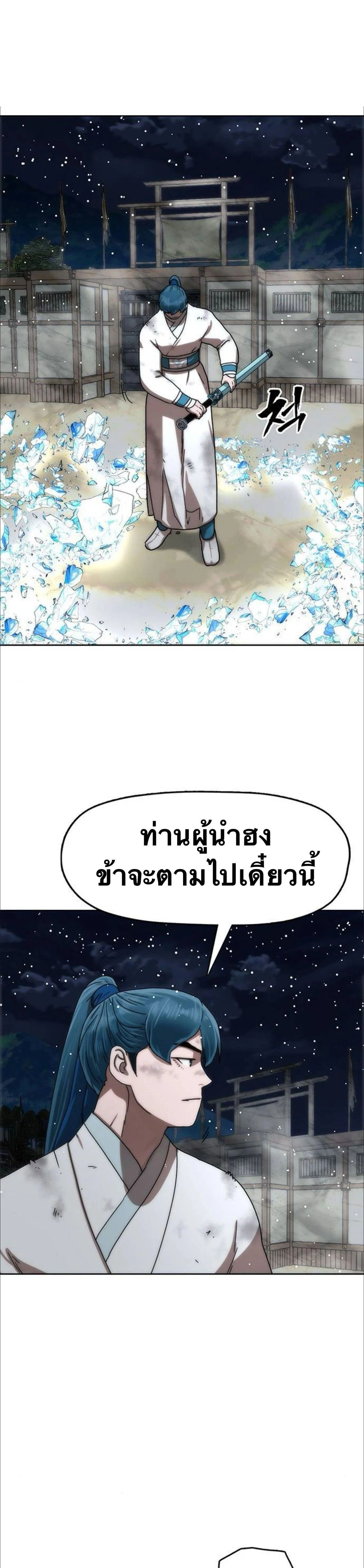 หน้าที่ 35