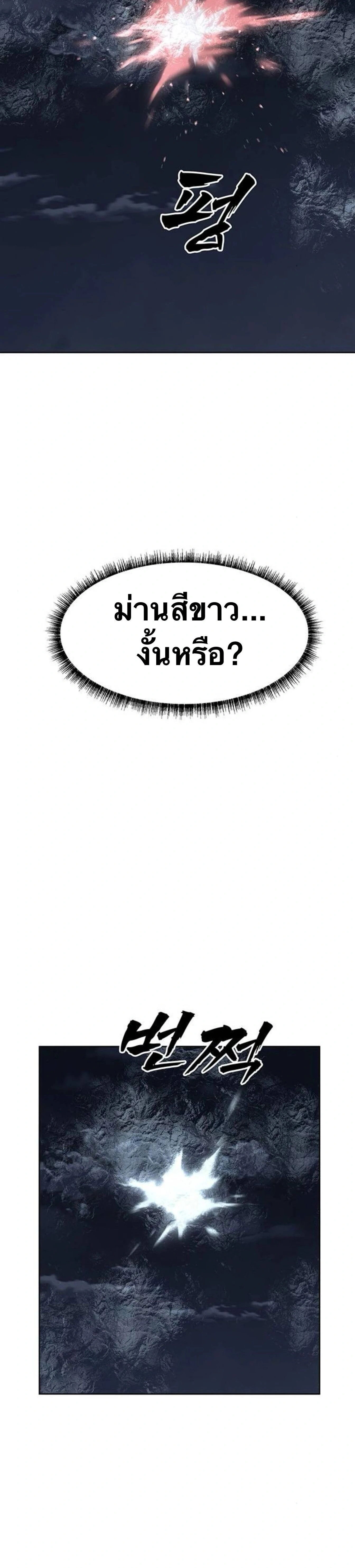 หน้าที่ 42
