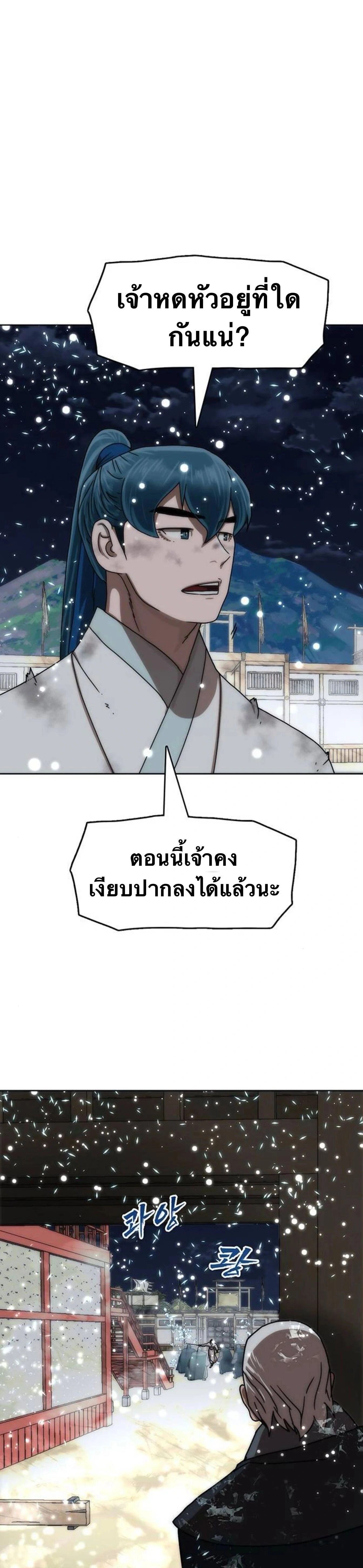 หน้าที่ 33