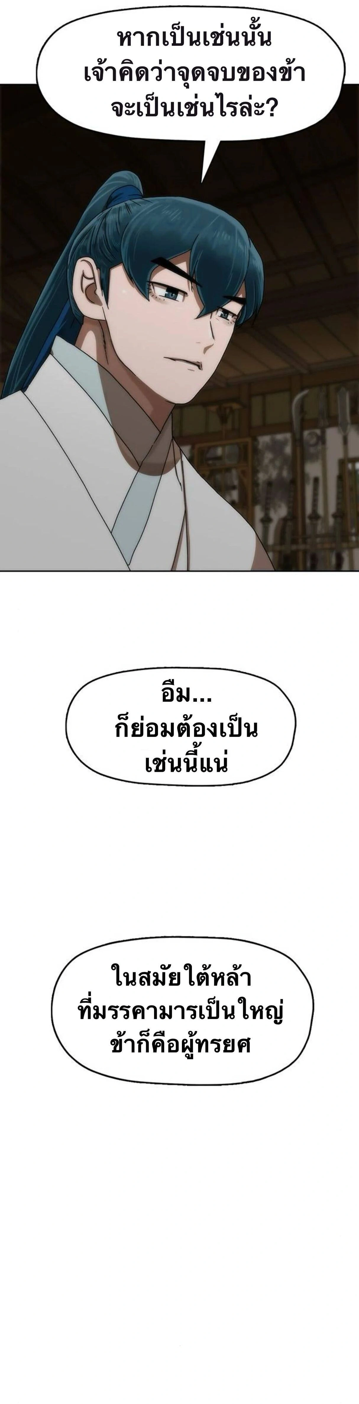 หน้าที่ 39