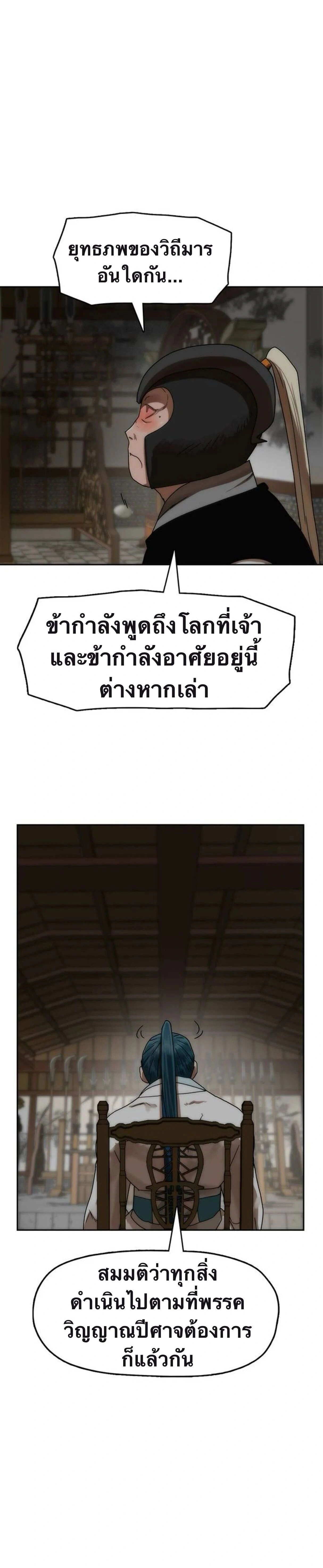 หน้าที่ 38