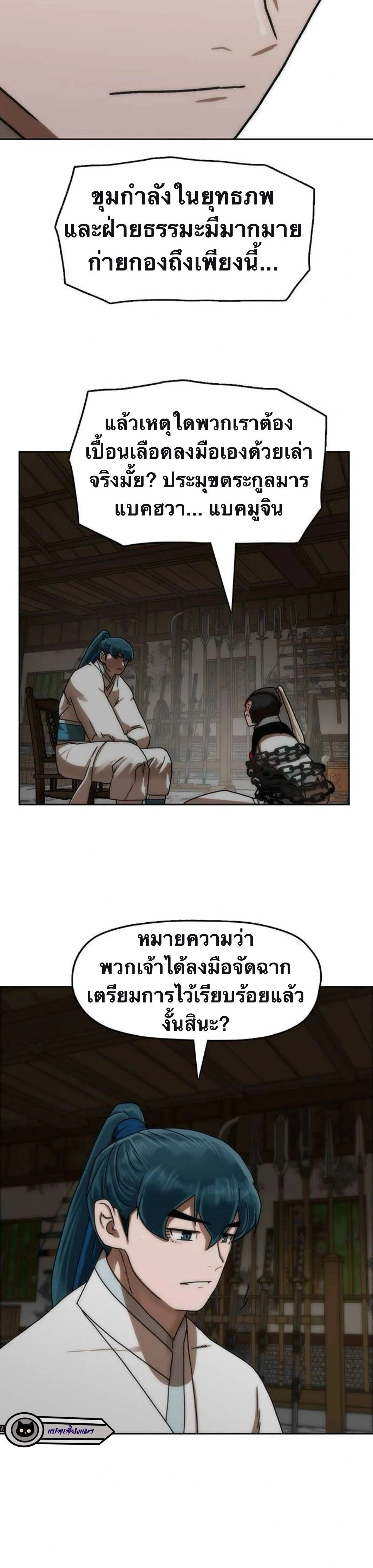 หน้าที่ 34