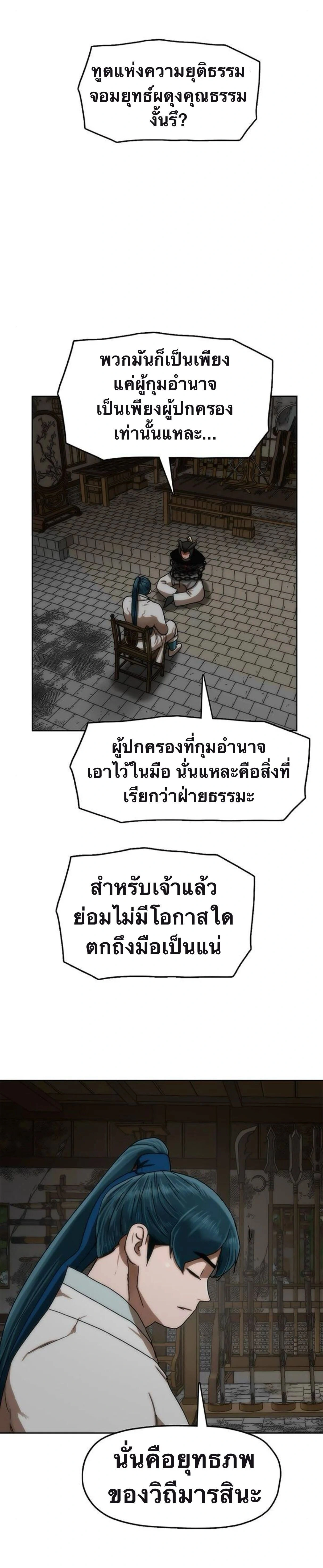 หน้าที่ 37