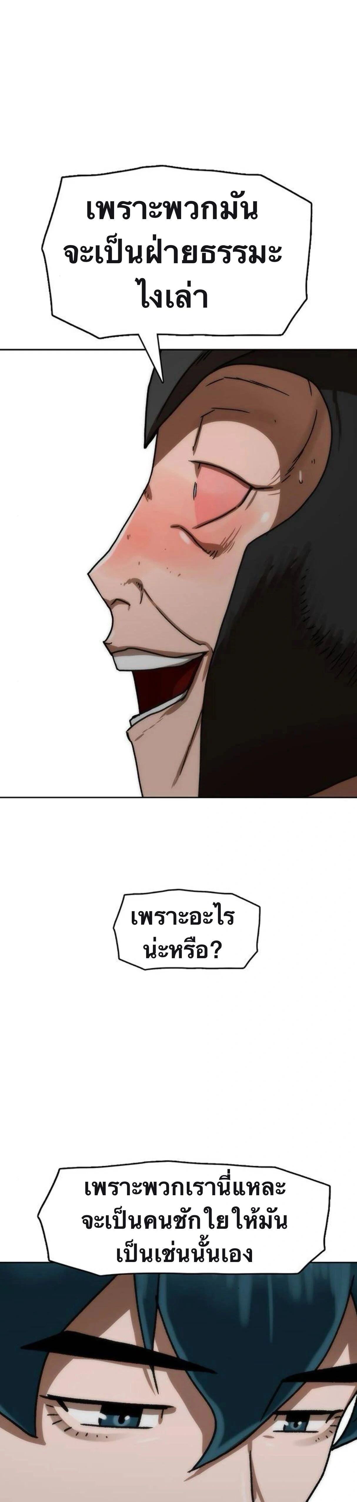 หน้าที่ 33