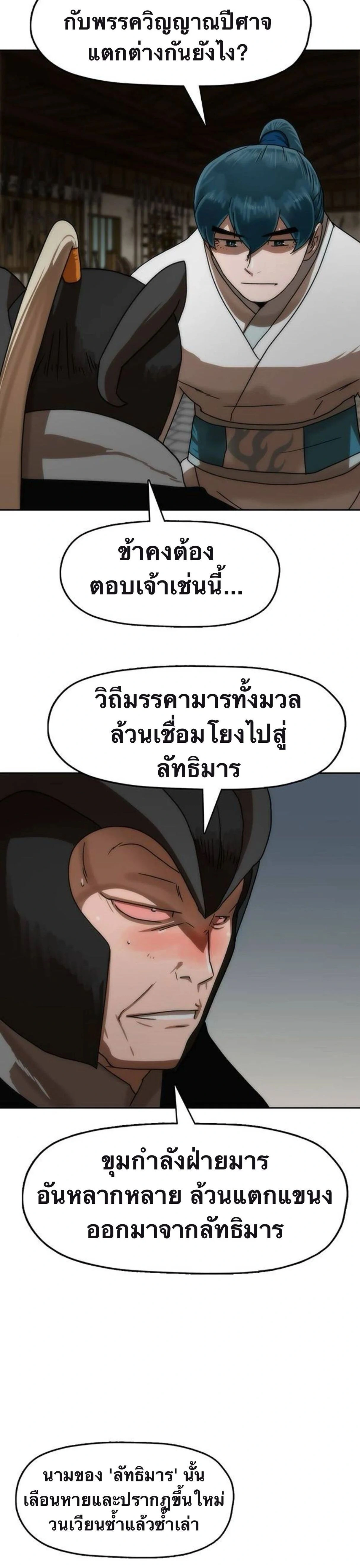 หน้าที่ 30