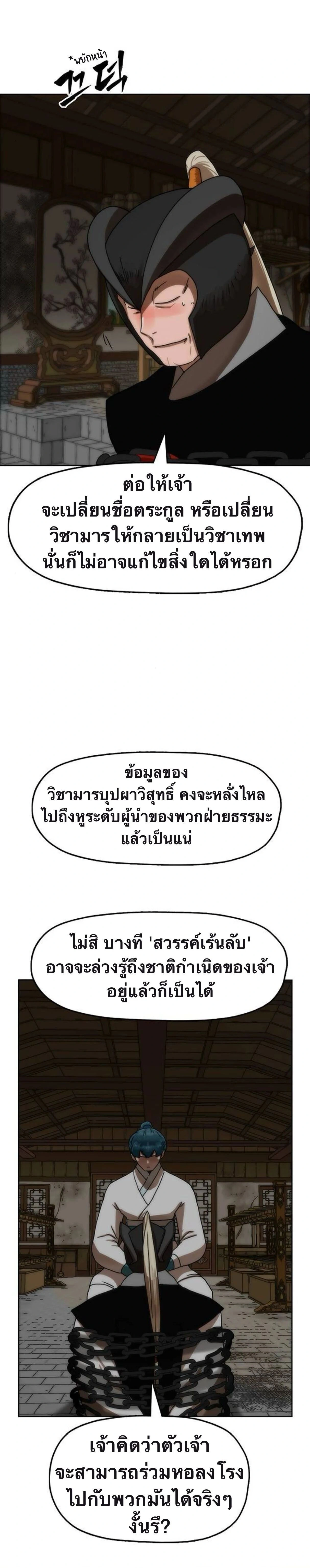 หน้าที่ 35