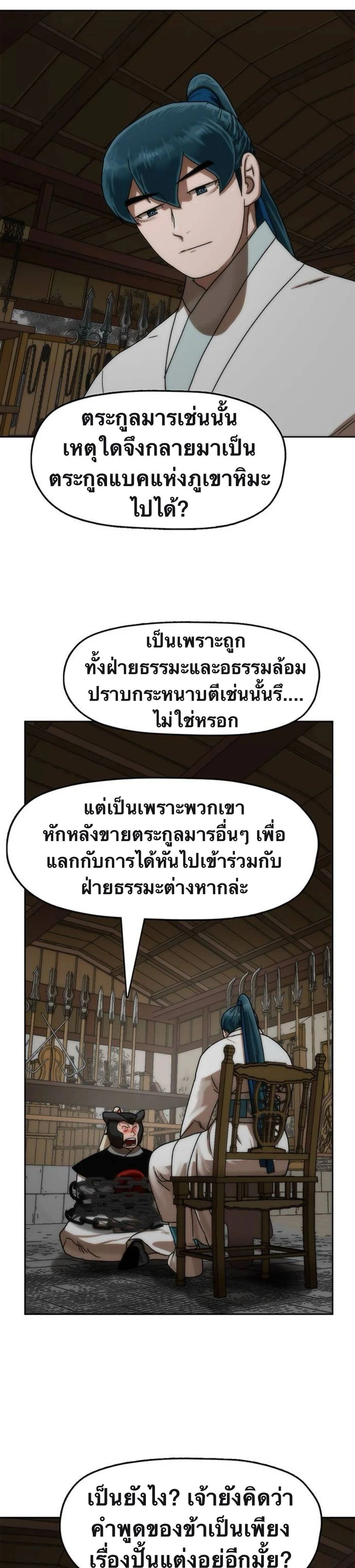 หน้าที่ 27