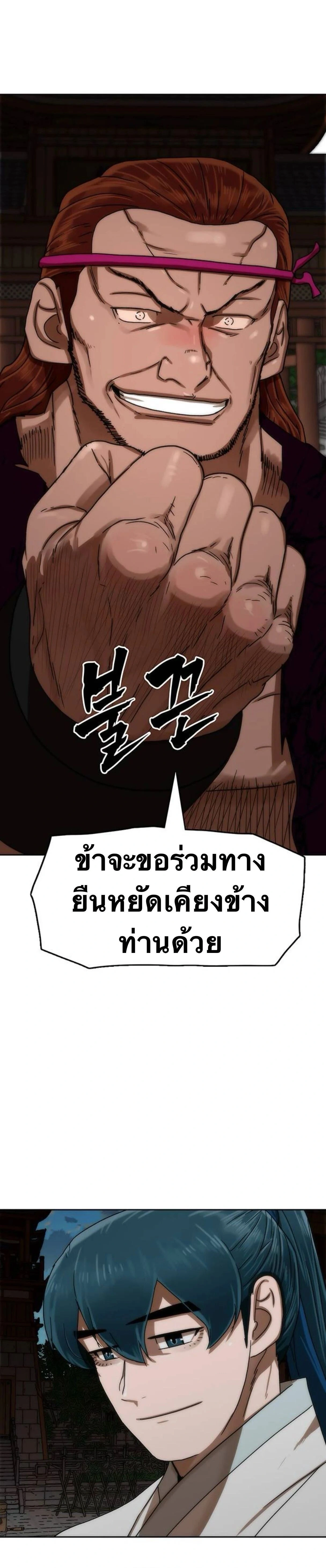 หน้าที่ 28