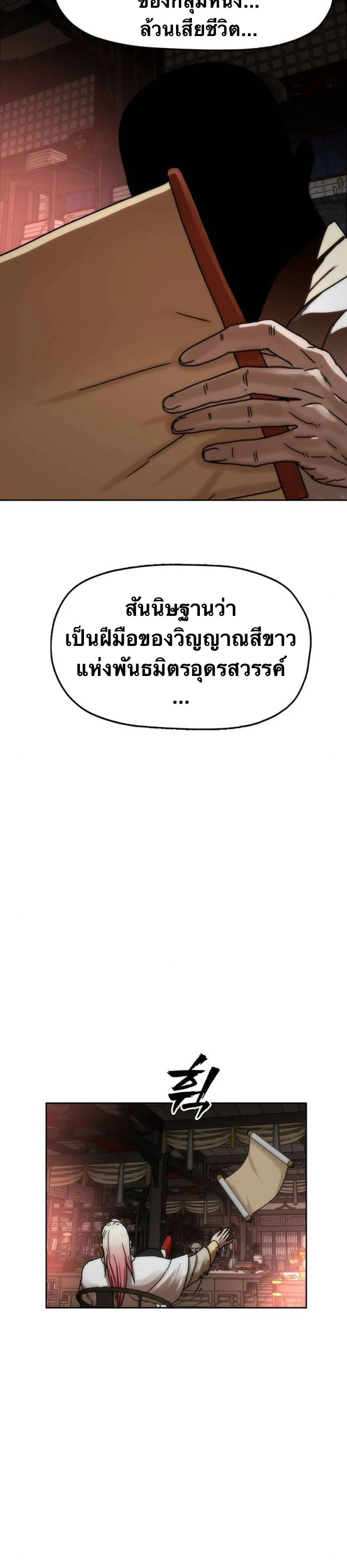 หน้าที่ 45