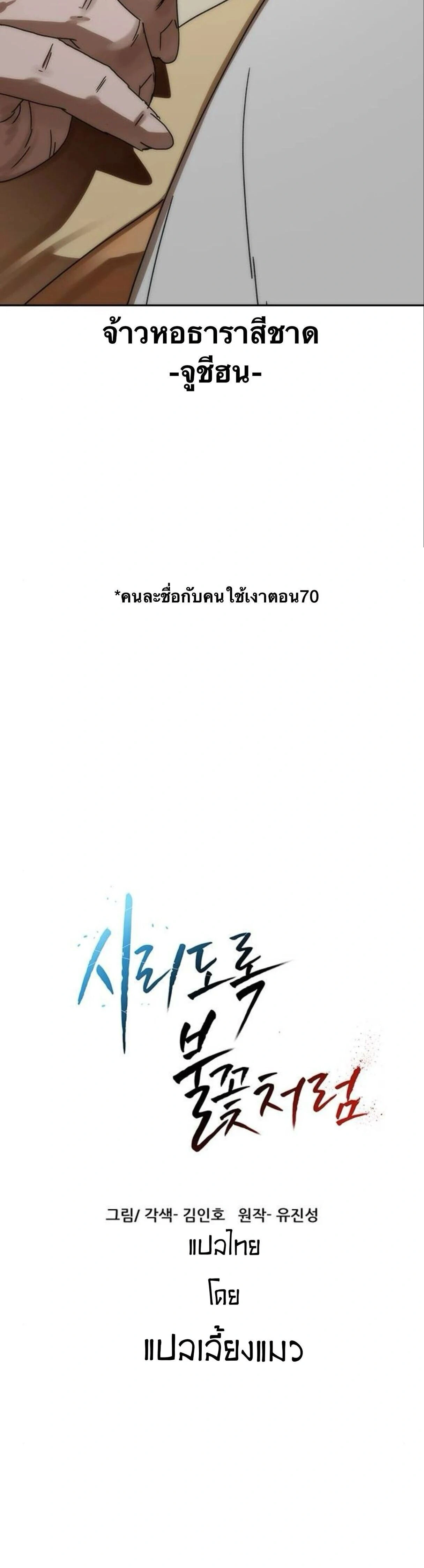 หน้าที่ 47