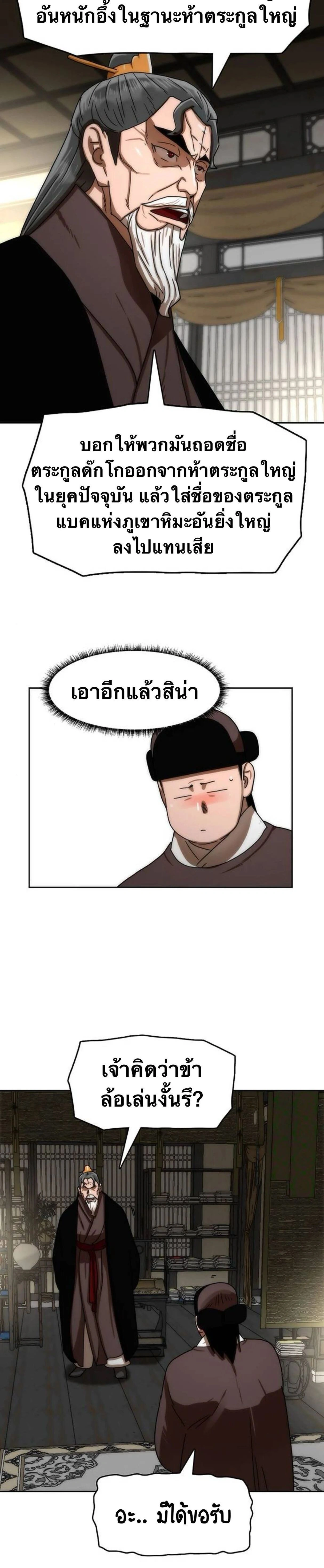 หน้าที่ 41