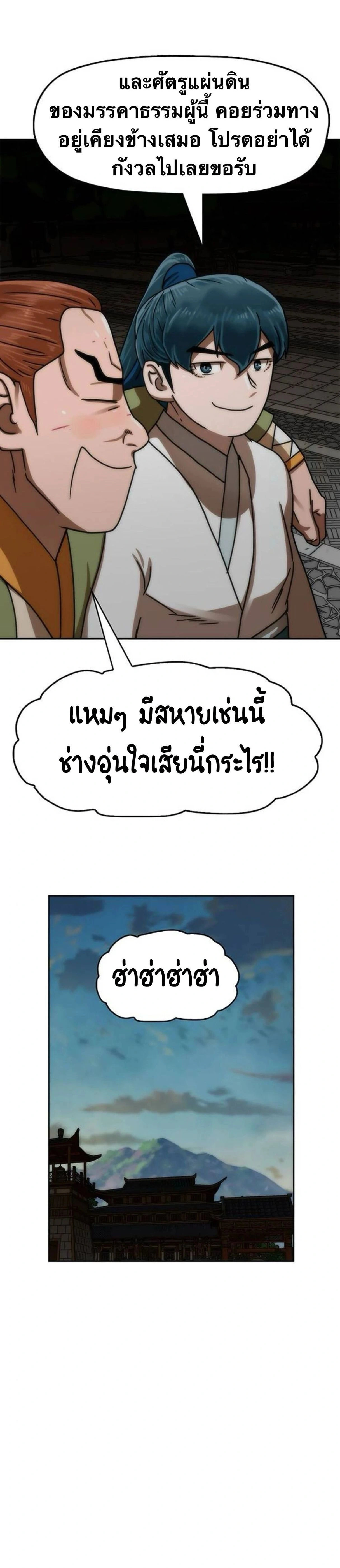 หน้าที่ 34
