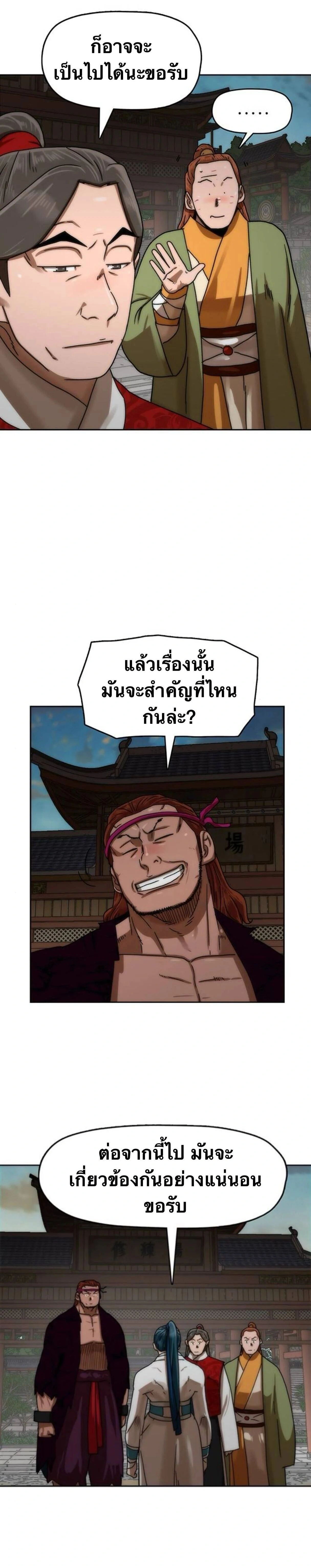 หน้าที่ 25