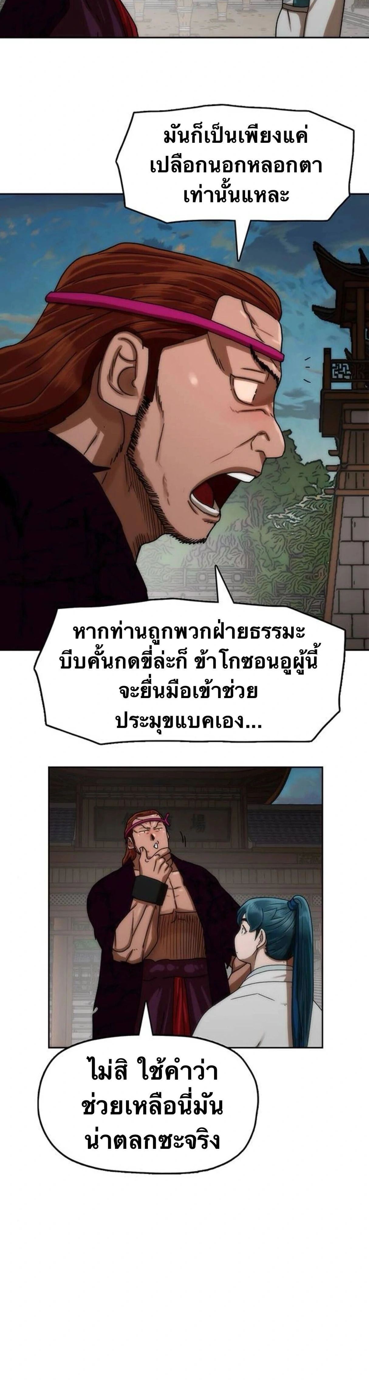 หน้าที่ 27