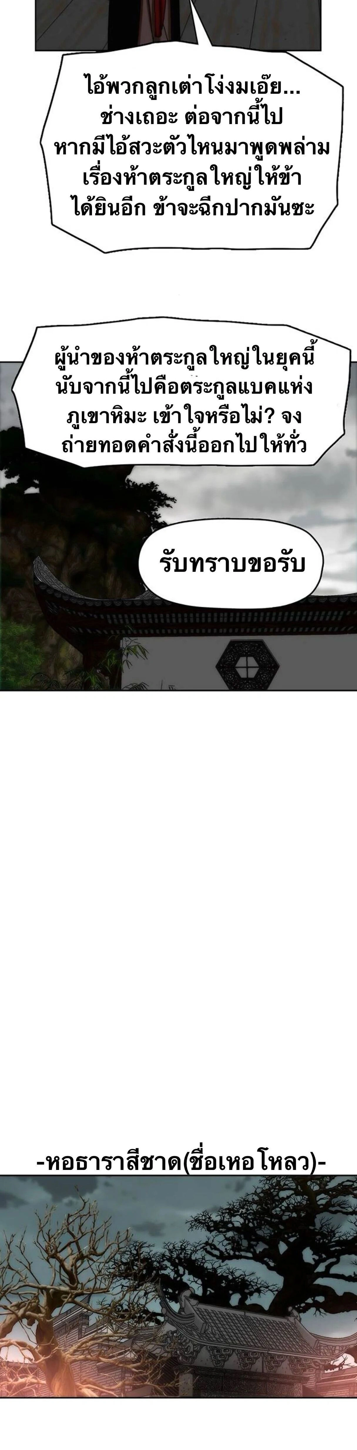 หน้าที่ 43