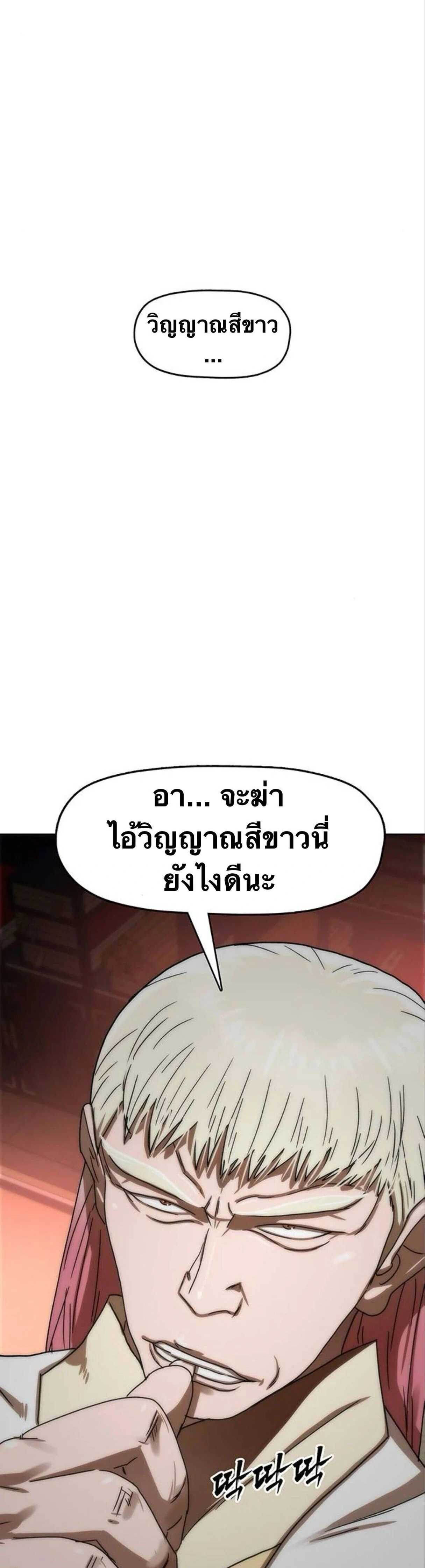 หน้าที่ 46